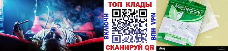 Цена Воткинск КОКАИН  АМФЕТАМИН  Alpha-PVP  Марихуана  Меф мяу мяу 