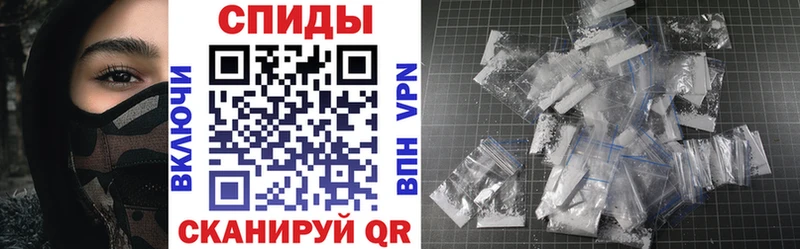 АМФЕТАМИН VHQ продажа наркотиков Воткинск