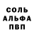 Амфетамин 97% Oleg Sysoyenko