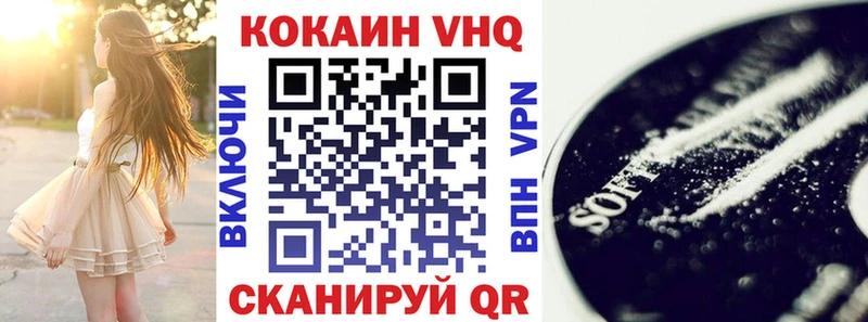 Кокаин 97%  Воткинск 