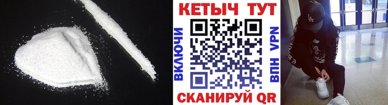 КЕТАМИН ketamine  Воткинск 
