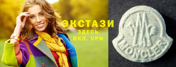 MDMA Premium VHQ Алексин