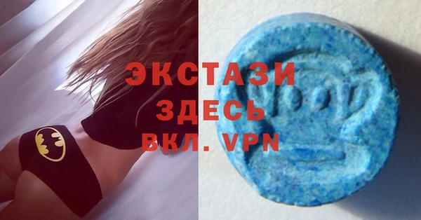 MDMA Premium VHQ Алексин
