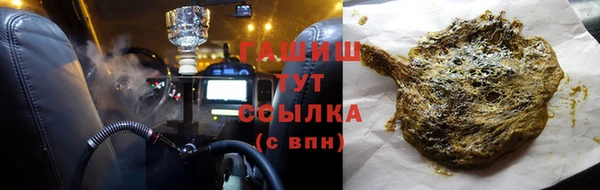 наркотики Алзамай