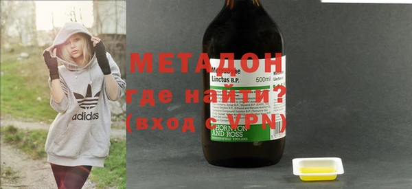 MDMA Premium VHQ Алексин