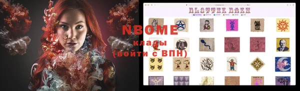 стаф Алексеевка