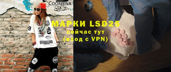 MDMA Premium VHQ Алексин