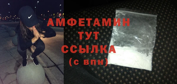 MDMA Premium VHQ Алексин
