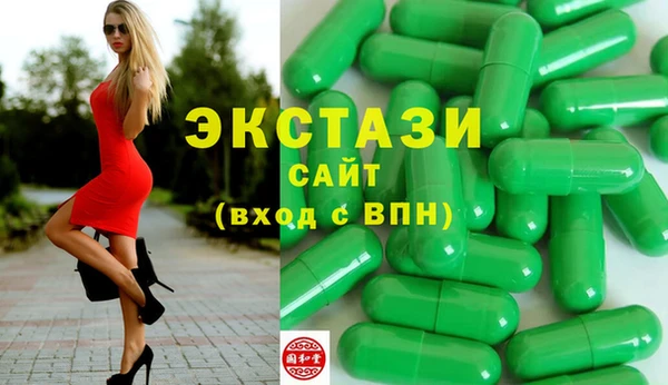 MDMA Premium VHQ Алексин