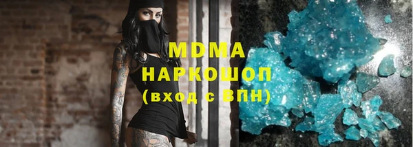 наркотики Алзамай
