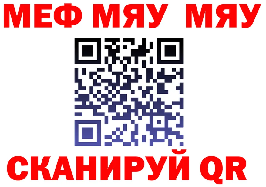 АМФ 97% tor площадка omg Воткинск