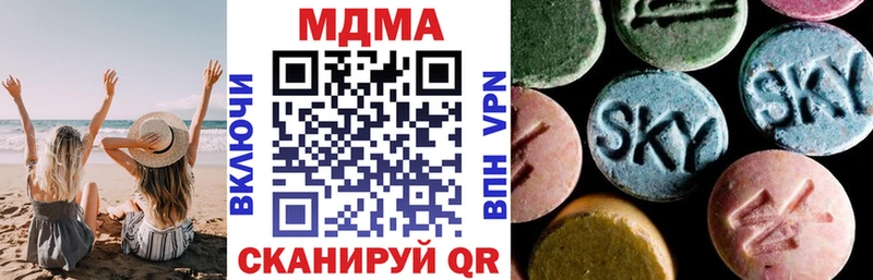 МДМА crystal  Воткинск 