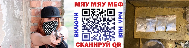 это какой сайт  Воткинск  mega зеркало  МЯУ-МЯУ мука  купить наркоту 