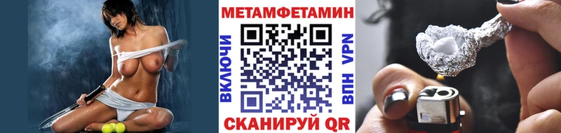 блэк спрут онион  купить   Воткинск  МЕТАМФЕТАМИН Methamphetamine 