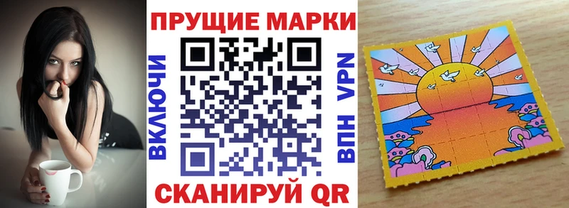 цена   Воткинск  Марки 25I-NBOMe 1,8мг 