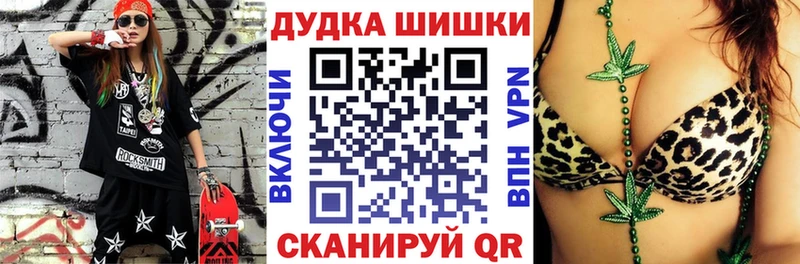 Бошки Шишки AK-47  Воткинск 